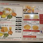 ネパーリチュロ - 