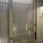 創作和食と美酒 霞 - 