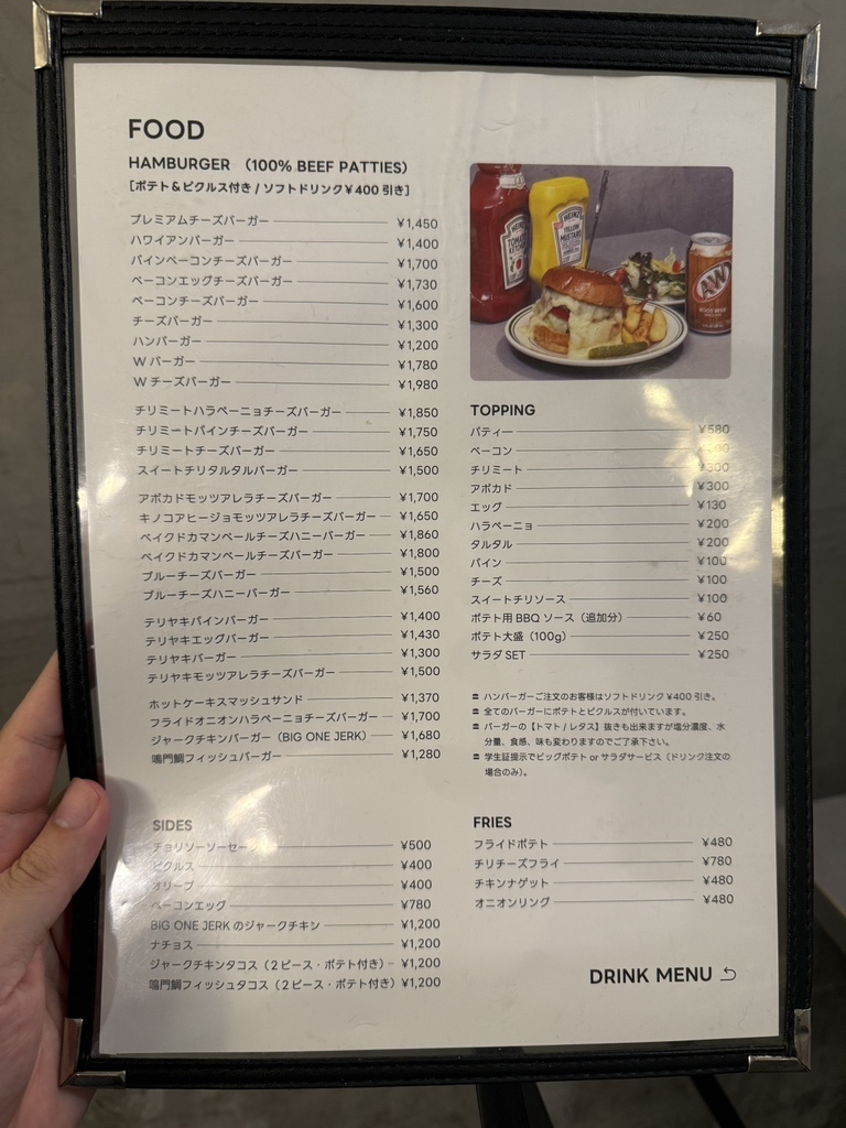 メニュー写真 : S.B.DINER TOKUSHIMA （エスビーダイナー トクシマ