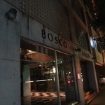 ファニエンテ - 