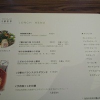 RESTAURANT 1899 OCHANOMIZU - 