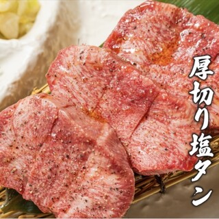 本格焼肉はらみちゃん_2