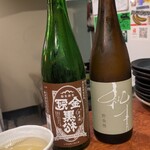 spicemobb カレーとアテと酒 - 