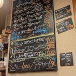 spicemobb カレーとアテと酒 - 