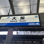 Vino Bar Due - 大阪から、