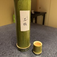 一本木石橋 - 