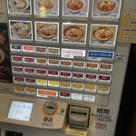 マルニ味噌らーめん - 