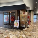 マルニ味噌らーめん - 