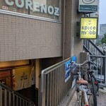 spicemobb カレーとアテと酒 - 