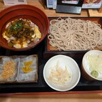 一ゆう 縁 - 