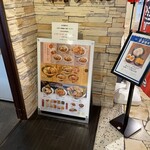 マルニ味噌らーめん - 