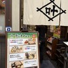 越後叶家 りんくう泉南イオンモール店