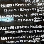 天然魚と七輪焼き 隠れ居酒屋 雑魚や - 