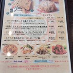 カフェ マリオ シフォン - 