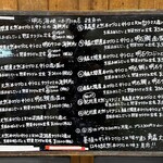 天然魚と七輪焼き 隠れ居酒屋 雑魚や - 