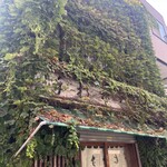 角萬 向島店 - 草が増えてる⁉️