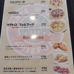 カフェ マリオ シフォン - 