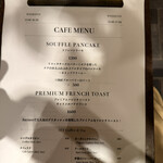 RACINES Boulangerie & Bistro - カフェタイムメニュー