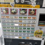 家系ラーメン 王道家 - 