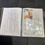 池袋 個室蟹割烹 仙閣 - 