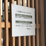 海鮮食堂 さばや - 