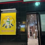 札幌成吉思汗雪だるま - 