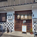 武蔵屋食堂 - 外観