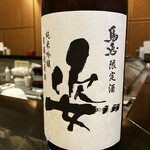 上野黒門 鳥恵 - 