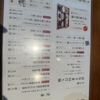 季の庭 神田店 -  季の庭 神田店 -