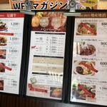 見蘭牛ダイニング　玄 - 