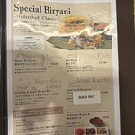 エリックサウス - 