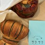 クロワッサン屋サクサク 松島店 - 