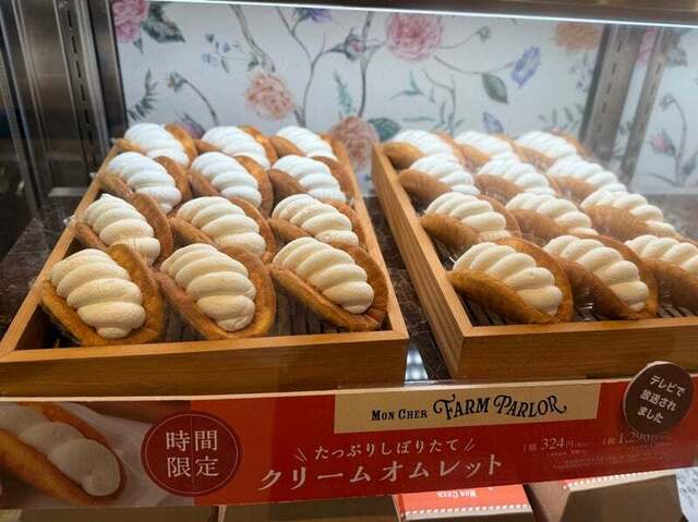 Mon cher Hankyu Hyakkaten Umeda Honten photo 4