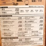 一蘭 - 追加オーダー用紙