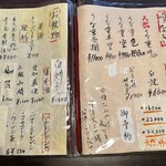 うなぎ屋酒坊・画荘 越後屋 - 