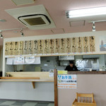 空海房 - セルフカウンター