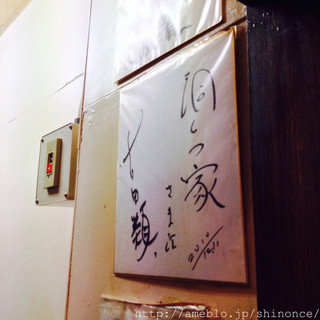 ラーメン 洞くつ家_2