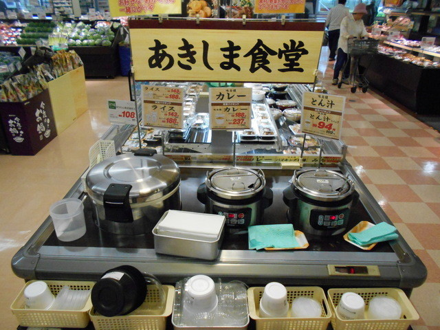 エコス 昭島店 中神 弁当 食べログ エコス 昭島店 中神 弁当 食べログ