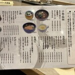 廻る寿司 金太郎 シーパ店 - 