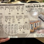 廻る寿司 金太郎 シーパ店 - 