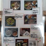 そば処 東亭 - オススメ各種‥