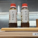 鉄板ホルモン 蟻月 東京駅店 - 