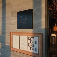 SMAAK - 