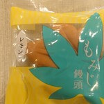 リブマックスリゾート 安芸 宮浜温泉 - 