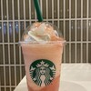 スターバックスコーヒー 新越谷ヴァリエ店