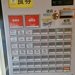 ラーメン一統 - 