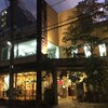 ママのえらんだ元町ケーキ 元町本店
