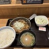 吉野家 錦糸町南口店