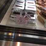 ママのえらんだ元町ケーキ 元町本店 - "ショーケースに並ぶラムケーキ"