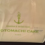 ママのえらんだ元町ケーキ - "mama'sselection（ママのえらんだ)　MOTOMASCHICAKEKOBE"